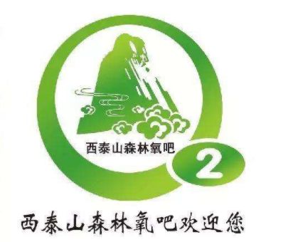 河南白云山旅游攻略-河南白云山旅游攻略(图49) 河南白云山旅游攻略_河南白云山旅游攻略_河南白云山旅游攻略