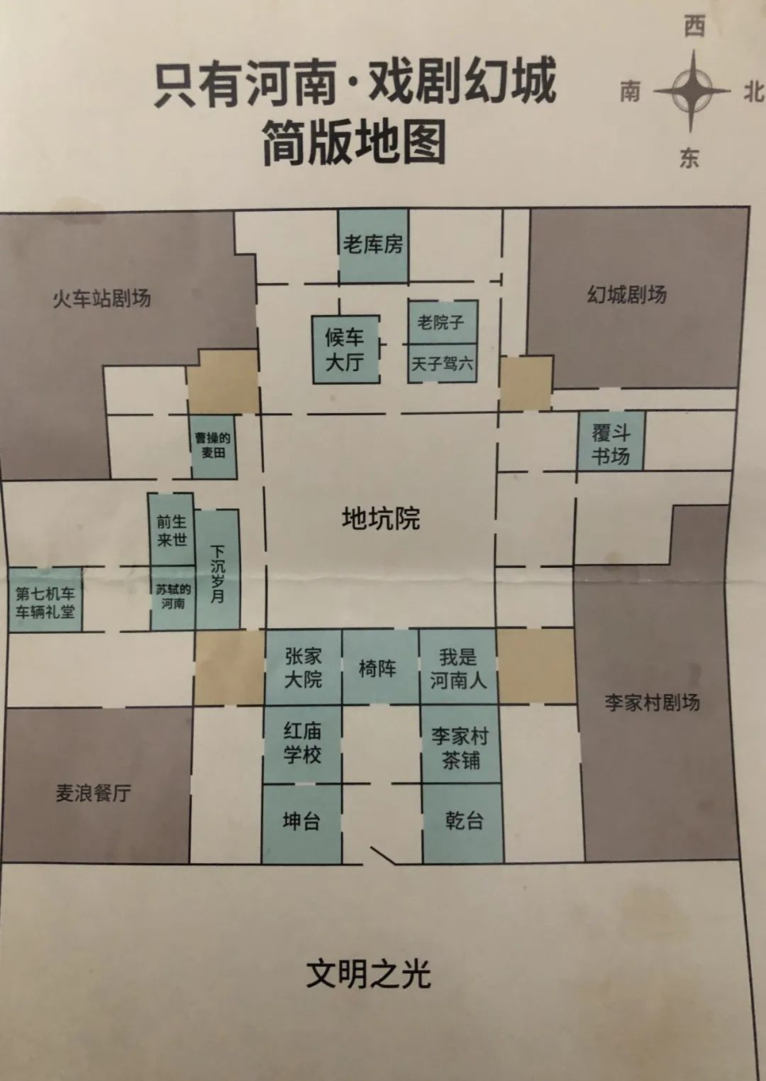 河南白云山旅游攻略_河南白云山旅游攻略_河南白云山旅游攻略