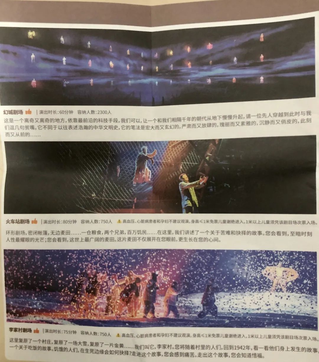 河南白云山旅游攻略_河南白云山旅游攻略_河南白云山旅游攻略