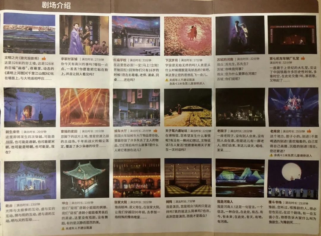 河南白云山旅游攻略_河南白云山旅游攻略_河南白云山旅游攻略