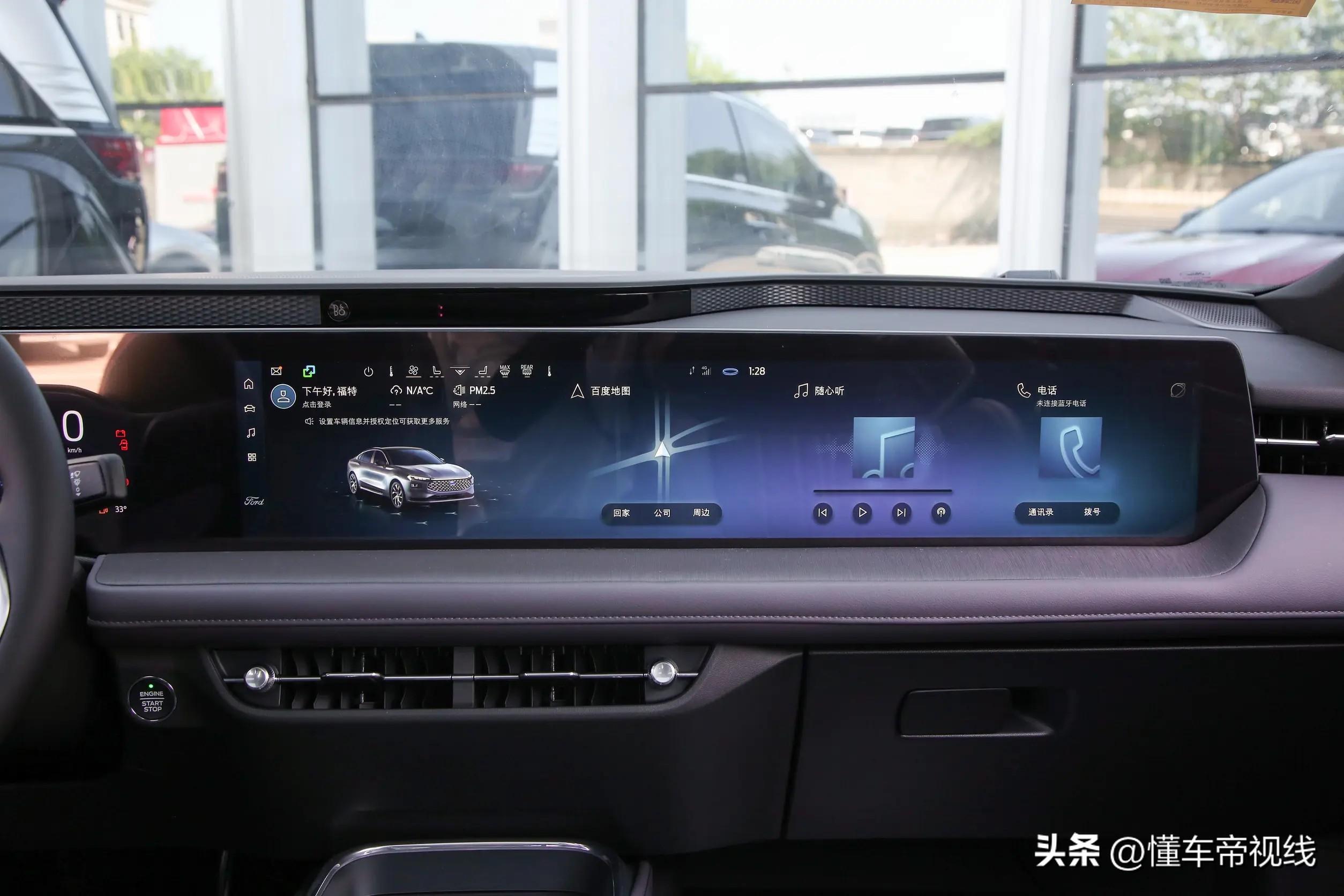 2024蒙迪欧2.0t时尚版-时尚版蒙迪欧(图13) 蒙迪欧2020时尚版配置_时尚版蒙迪欧_2024蒙迪欧2.0t时尚版