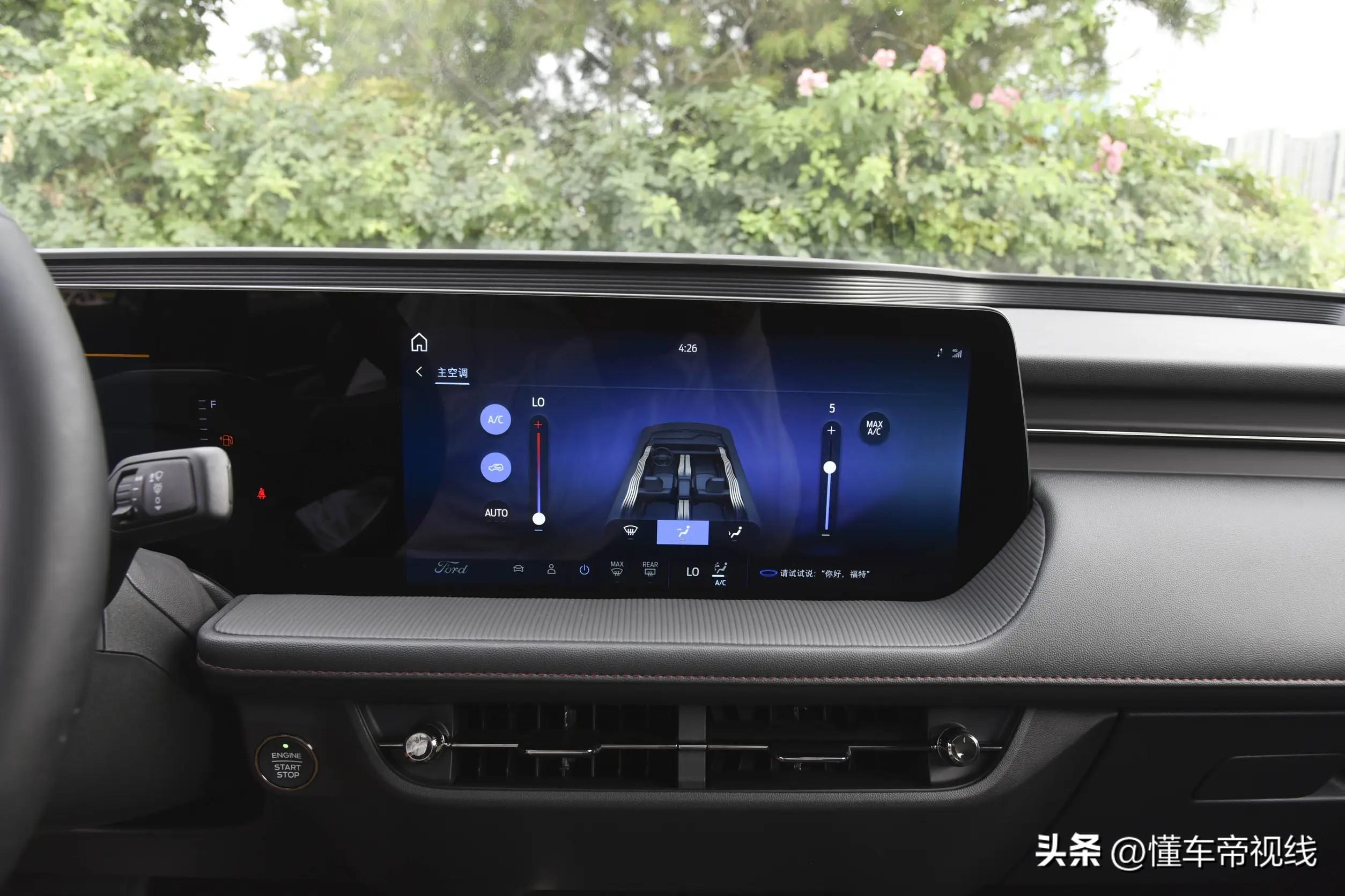 2024蒙迪欧2.0t时尚版-时尚版蒙迪欧(图19) 2024蒙迪欧2.0t时尚版_时尚版蒙迪欧_蒙迪欧2020时尚版配置