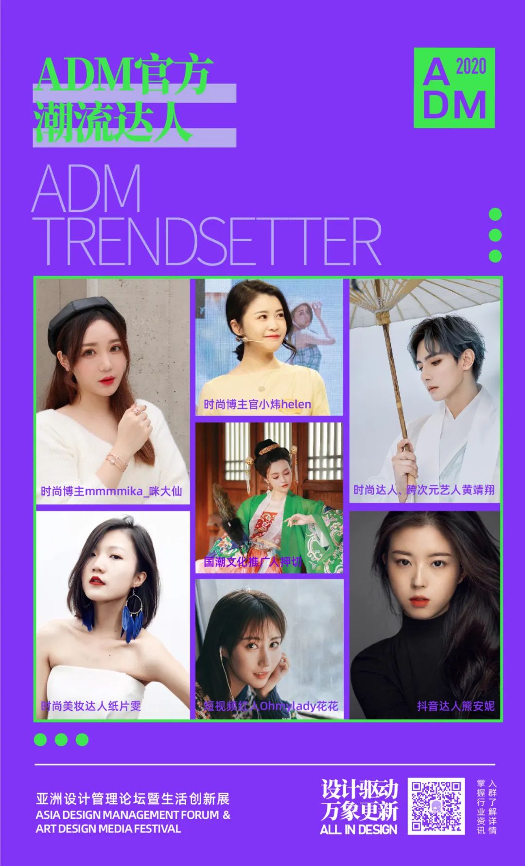 如何成为微博时尚达人-微博时尚达人有收入吗(图2) 如何成为微博时尚达人_微博时尚达人有收入吗_微博时尚达人认证