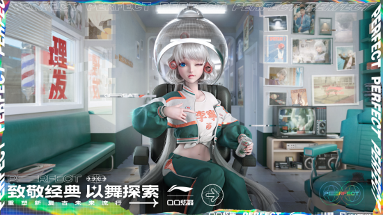 炫舞时尚嘉年华高级-炫舞时尚嘉年华攻略(图4) 炫舞时尚嘉年华攻略_炫舞时尚嘉年华高级_qq炫舞嘉年华未来复古