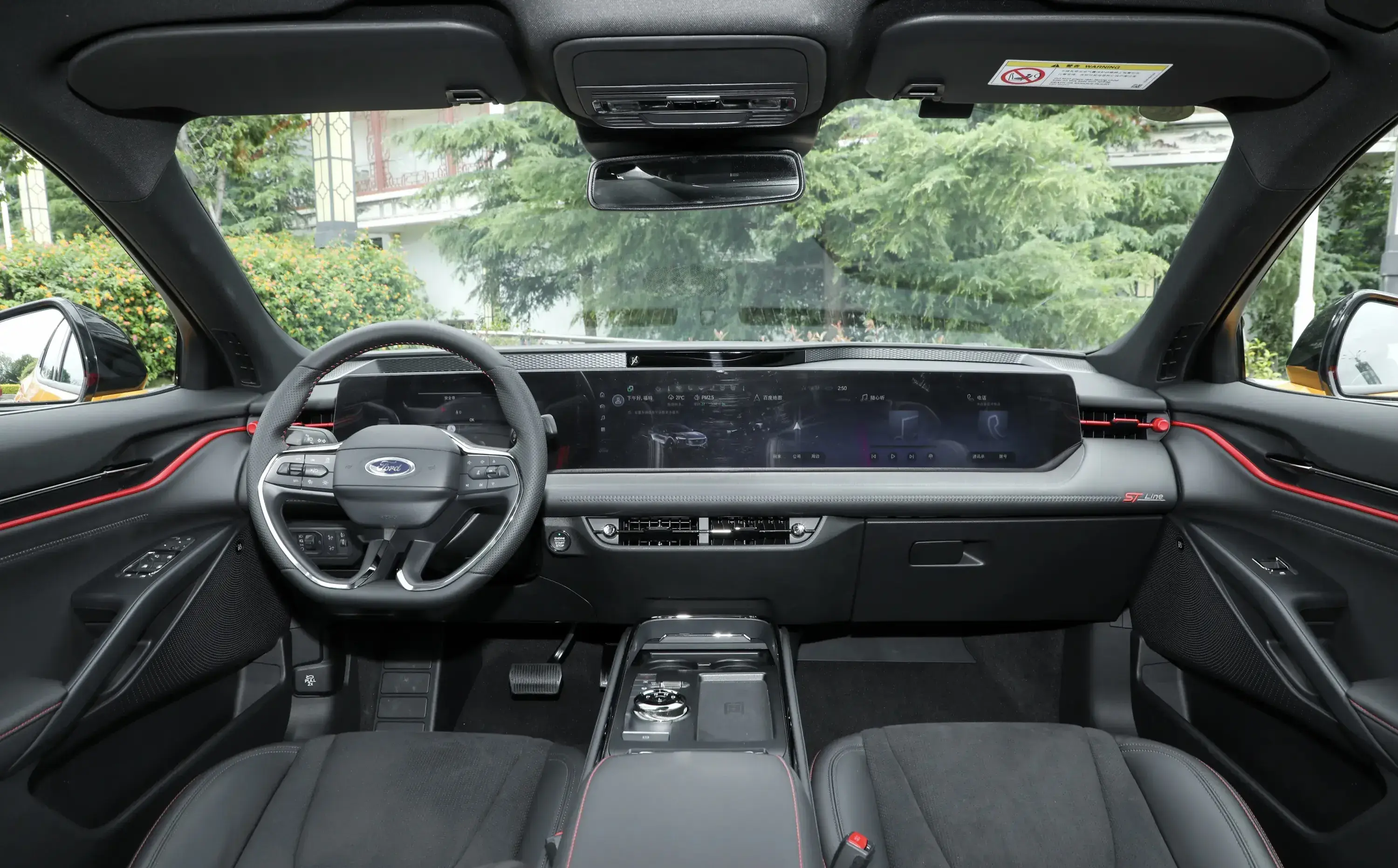 2024蒙迪欧2.0t时尚版-20款蒙迪欧时尚版(图3) 2024蒙迪欧2.0t时尚版_20款蒙迪欧时尚版_时尚版蒙迪欧