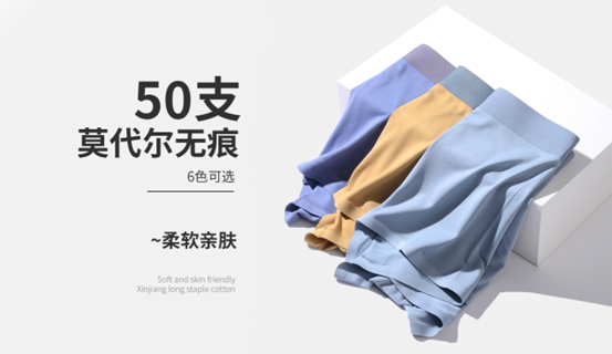 2024上海国际时尚内衣展-2020年上海内衣展览(图13) 上海内衣展时间_2020年上海内衣展览_2024上海国际时尚内衣展