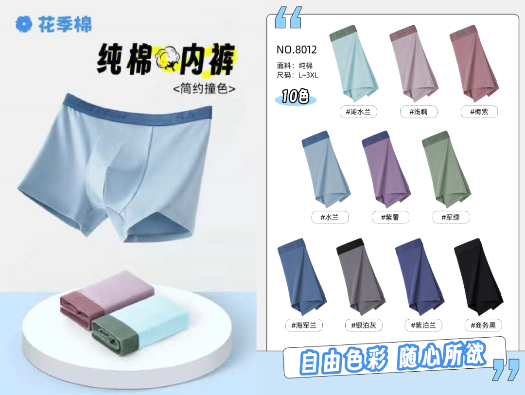 2024上海国际时尚内衣展-2020年上海内衣展览(图14) 上海内衣展时间_2020年上海内衣展览_2024上海国际时尚内衣展