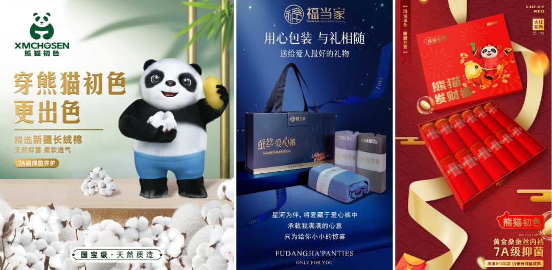 2024上海国际时尚内衣展-2020年上海内衣展览(图16) 2024上海国际时尚内衣展_2020年上海内衣展览_上海内衣展时间