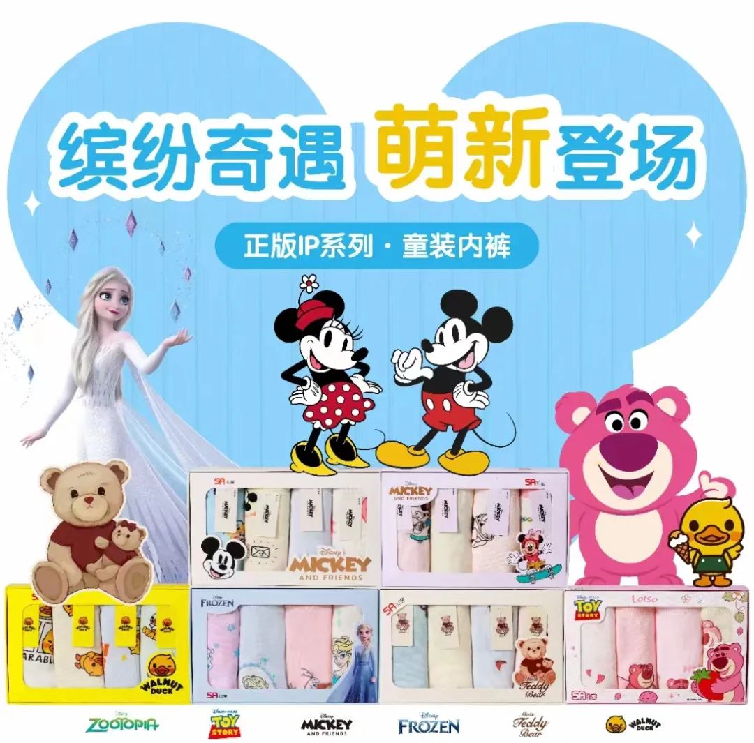 2024上海国际时尚内衣展-2020年上海内衣展览(图17) 2024上海国际时尚内衣展_2020年上海内衣展览_上海内衣展时间