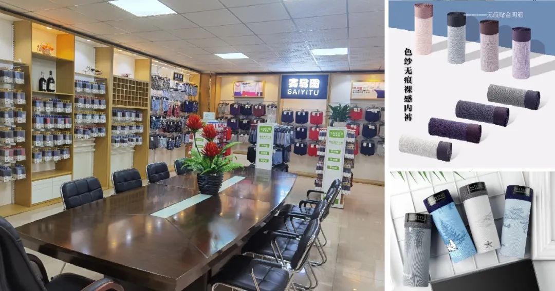 2024上海国际时尚内衣展-2020年上海内衣展览(图20) 上海内衣展时间_2024上海国际时尚内衣展_2020年上海内衣展览