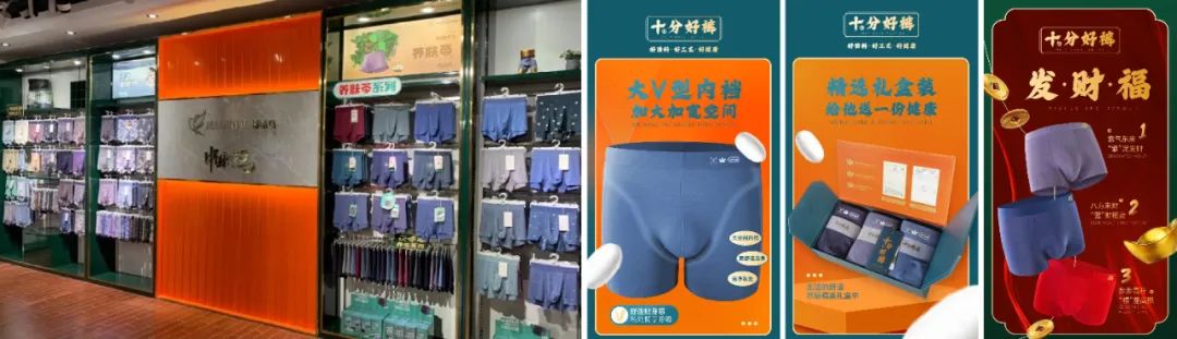 2024上海国际时尚内衣展-2020年上海内衣展览(图24) 2024上海国际时尚内衣展_上海内衣展时间_2020年上海内衣展览