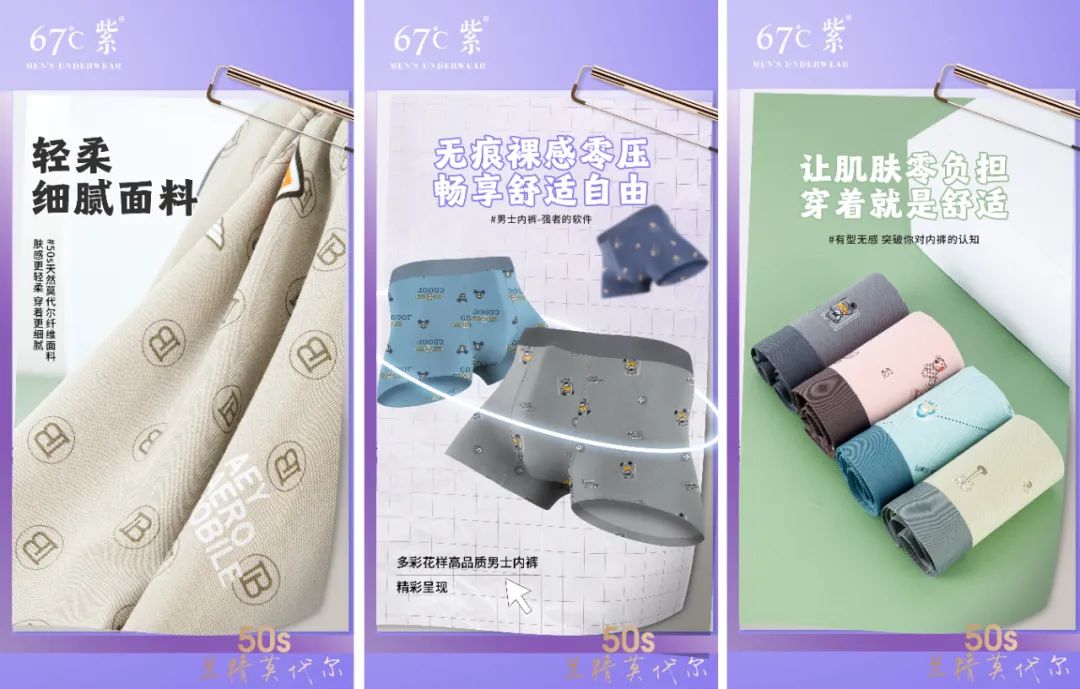 2024上海国际时尚内衣展-2020年上海内衣展览(图6) 上海内衣展时间_2020年上海内衣展览_2024上海国际时尚内衣展