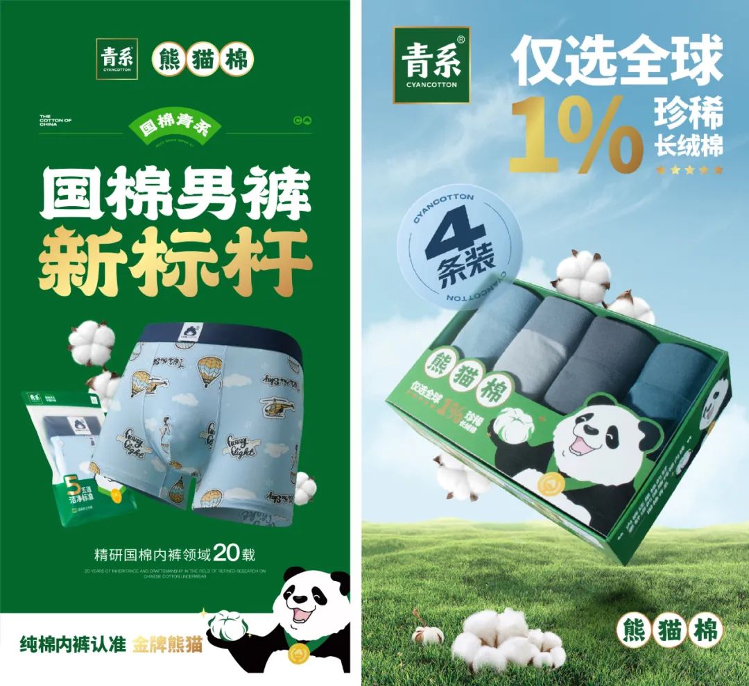 2024上海国际时尚内衣展-2020年上海内衣展览(图7) 2020年上海内衣展览_上海内衣展时间_2024上海国际时尚内衣展