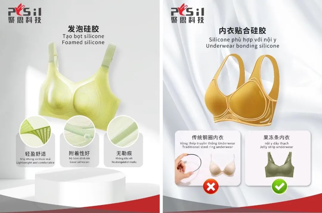 2024上海国际时尚内衣展-2020年上海内衣展览(图9) 2020年上海内衣展览_上海内衣展时间_2024上海国际时尚内衣展