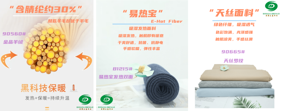 2024上海国际时尚内衣展-2020年上海内衣展览(图10) 2024上海国际时尚内衣展_上海内衣展时间_2020年上海内衣展览