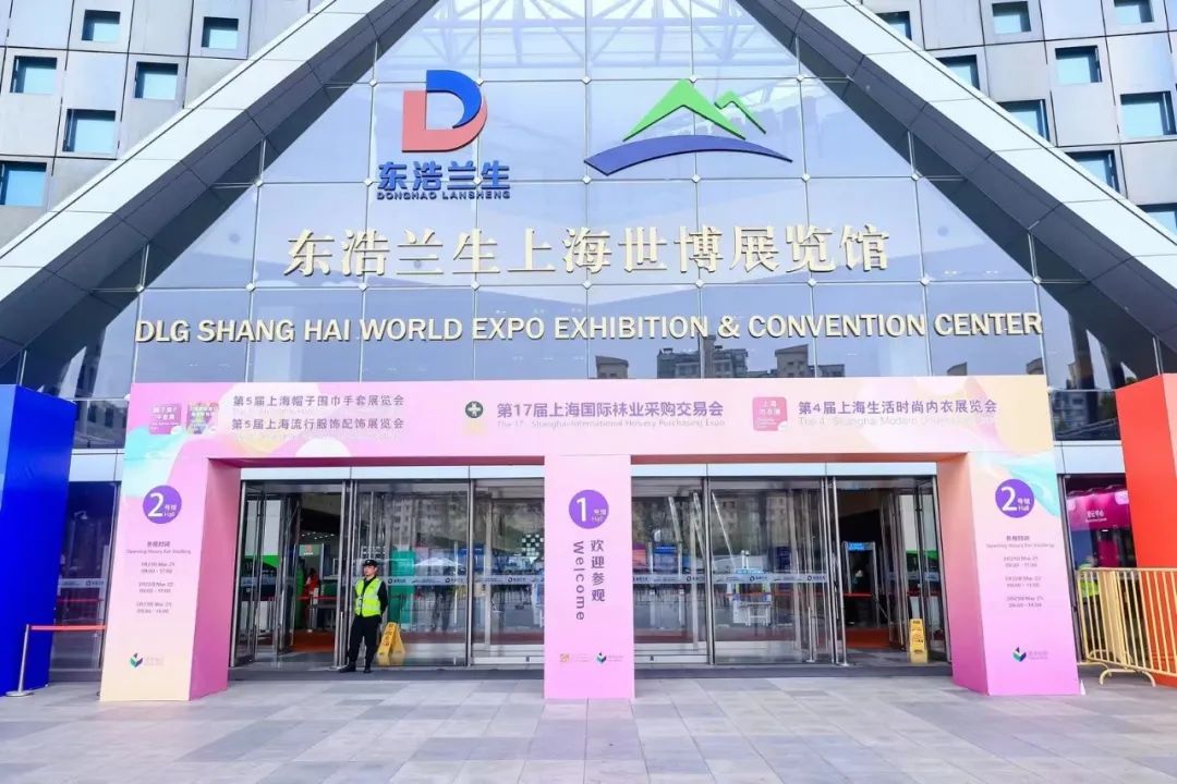 2024上海国际时尚内衣展-2020上海国际时尚内衣展(图2) 2020年上海内衣展览_2024上海国际时尚内衣展_2020上海国际时尚内衣展