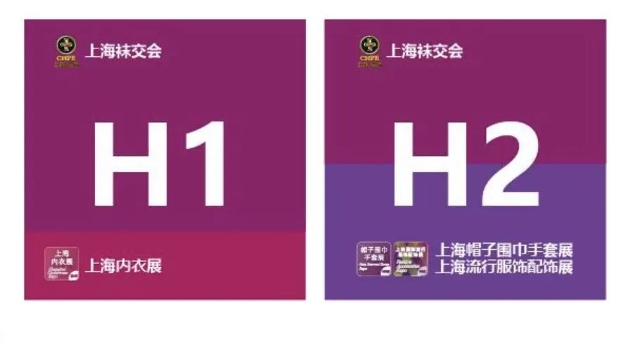 2024上海国际时尚内衣展-2020上海国际时尚内衣展(图4) 2020上海国际时尚内衣展_2024上海国际时尚内衣展_2020年上海内衣展览
