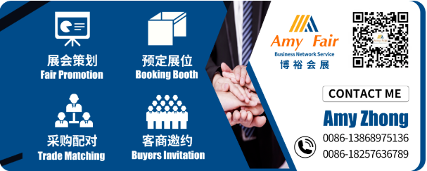 2024上海国际时尚内衣展-2020上海国际时尚内衣展(图34) 2020年上海内衣展览_2020上海国际时尚内衣展_2024上海国际时尚内衣展