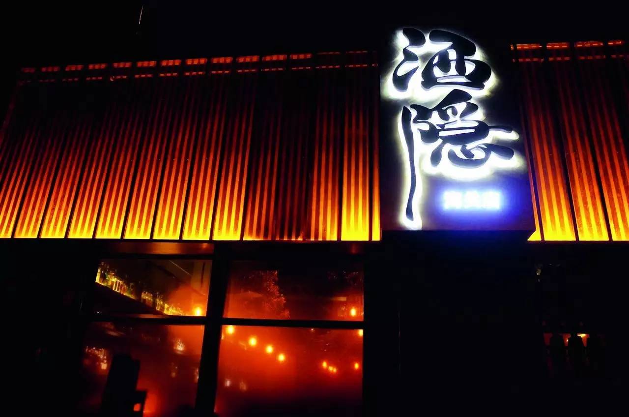 时尚餐厅-餐厅时尚装修(图7) 餐厅时尚装修_餐厅时尚名字大全_时尚餐厅