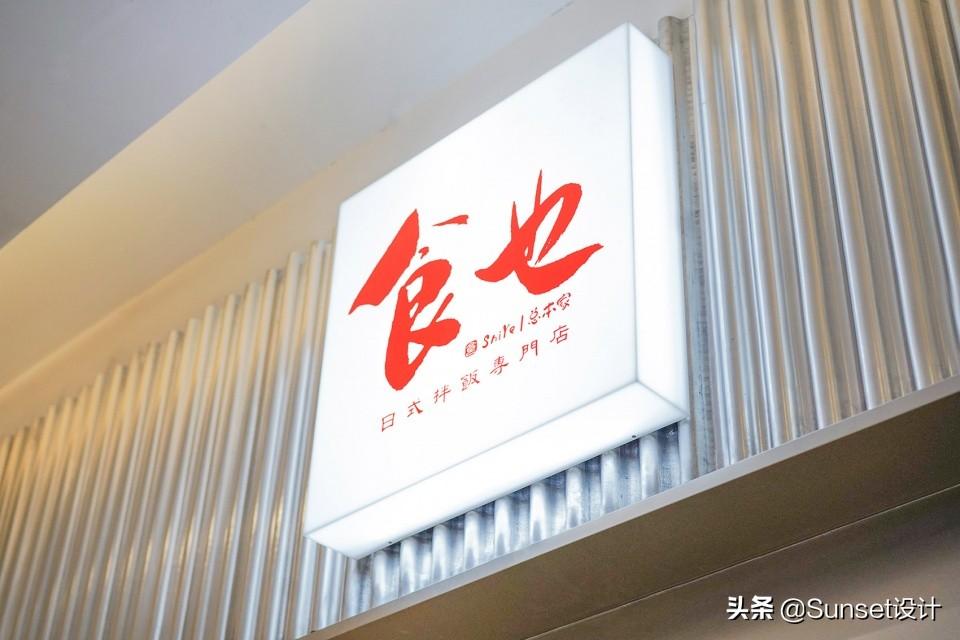 时尚餐厅-餐厅时尚装潢图片(图14) 时尚餐厅_餐厅时尚装修_餐厅时尚装潢图片