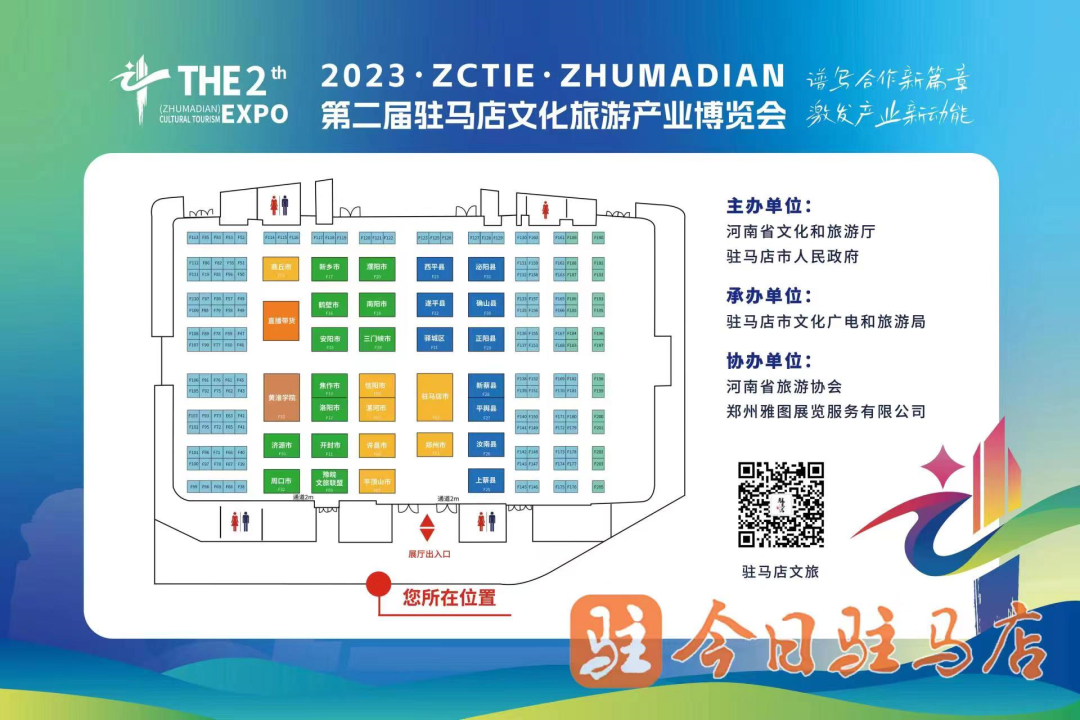 驻马店旅游指南_驻马店旅游攻略_攻略驻马店旅游的地方