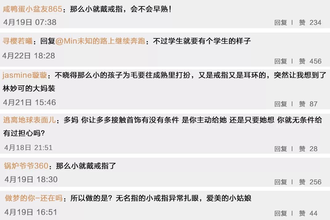 时尚纸娃娃-娃娃纸样(图3) 时尚纸娃娃_娃娃纸样_娃娃纸娃娃