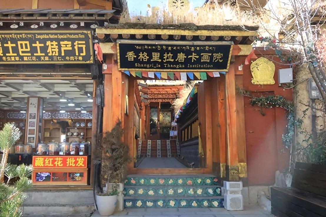 6月香格里拉旅游攻略-1月香格里拉(图55) 1月香格里拉_6月香格里拉旅游攻略_一月香格里拉旅游