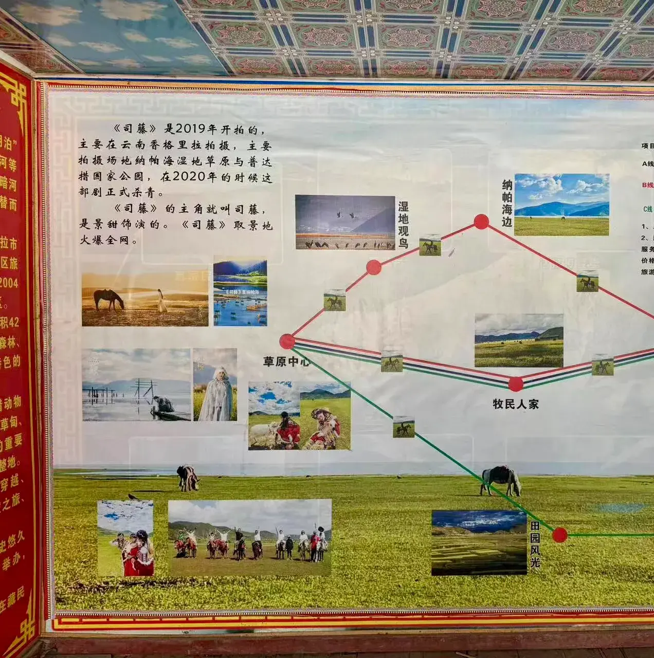 一月香格里拉旅游_6月香格里拉旅游攻略_香格里拉5月旅游攻略