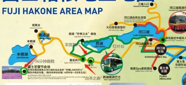 日本富士山旅游攻略视频_日本富士山旅游线路_日本富士山旅游攻略