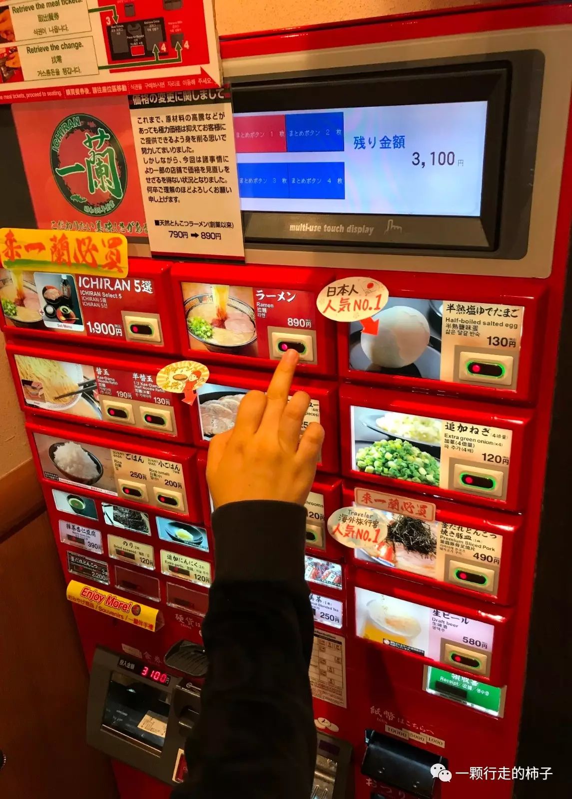 日本富士山景点讲解_日本富士山旅游攻略_日本富士山游记