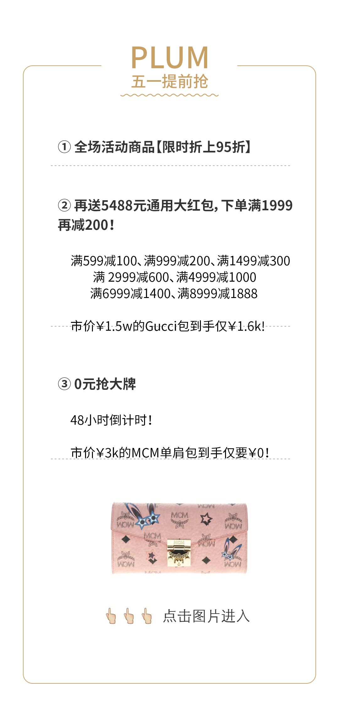 微胖时尚博主-微博十大知名时尚博主(图13) 微博十大知名时尚博主_微胖时尚博主_微博时尚博主男排名