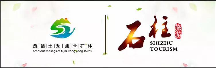 石柱黄水公园旅游攻略-石柱黄水一日游