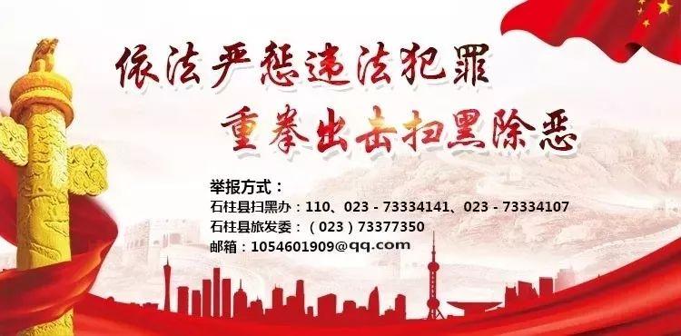 石柱黄水一日游_石柱黄水公园旅游攻略_石柱黄水景区图片