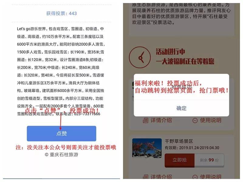 石柱黄水公园旅游攻略_石柱黄水景区图片_石柱黄水一日游
