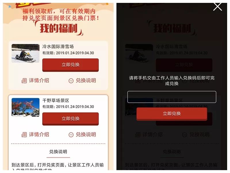 石柱黄水一日游_石柱黄水景区图片_石柱黄水公园旅游攻略