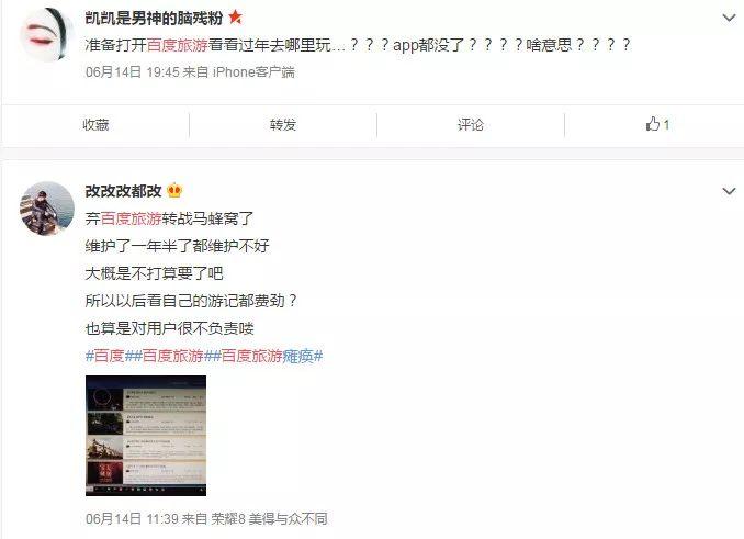 旅游攻略文档_百度旅游攻略网_怎么在百度旅游写攻略