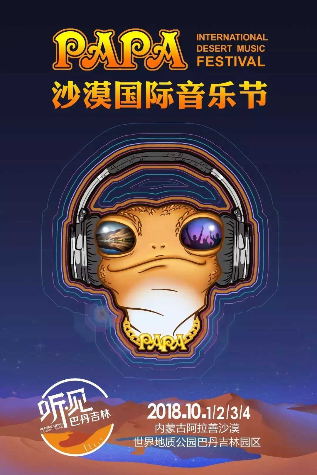 甘肃金昌旅游攻略-甘肃金昌哪里好玩(图18) 甘肃金昌旅游攻略_甘肃金昌景点_甘肃金昌哪里好玩