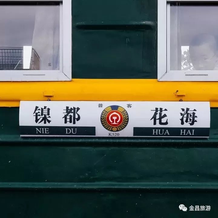 甘肃金昌旅游攻略-甘肃金昌哪里好玩(图43) 甘肃金昌哪里好玩_甘肃金昌景点_甘肃金昌旅游攻略