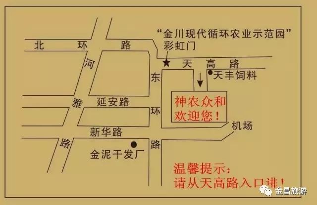 甘肃金昌旅游攻略-甘肃金昌哪里好玩(图52) 甘肃金昌旅游攻略_甘肃金昌景点_甘肃金昌哪里好玩