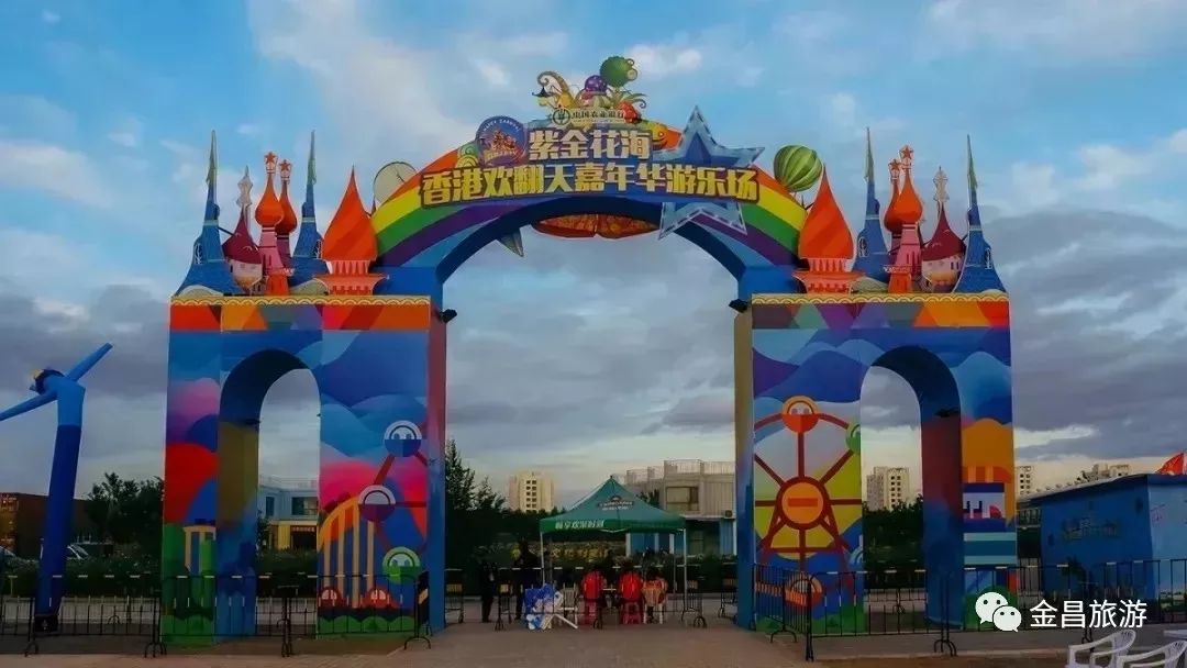 甘肃金昌旅游攻略-甘肃金昌哪里好玩(图53) 甘肃金昌哪里好玩_甘肃金昌景点_甘肃金昌旅游攻略