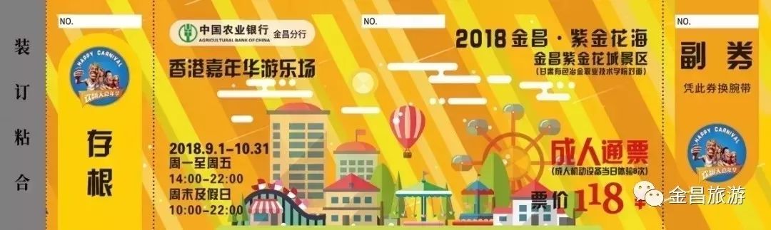 甘肃金昌旅游攻略-甘肃金昌哪里好玩(图55) 甘肃金昌哪里好玩_甘肃金昌旅游攻略_甘肃金昌景点