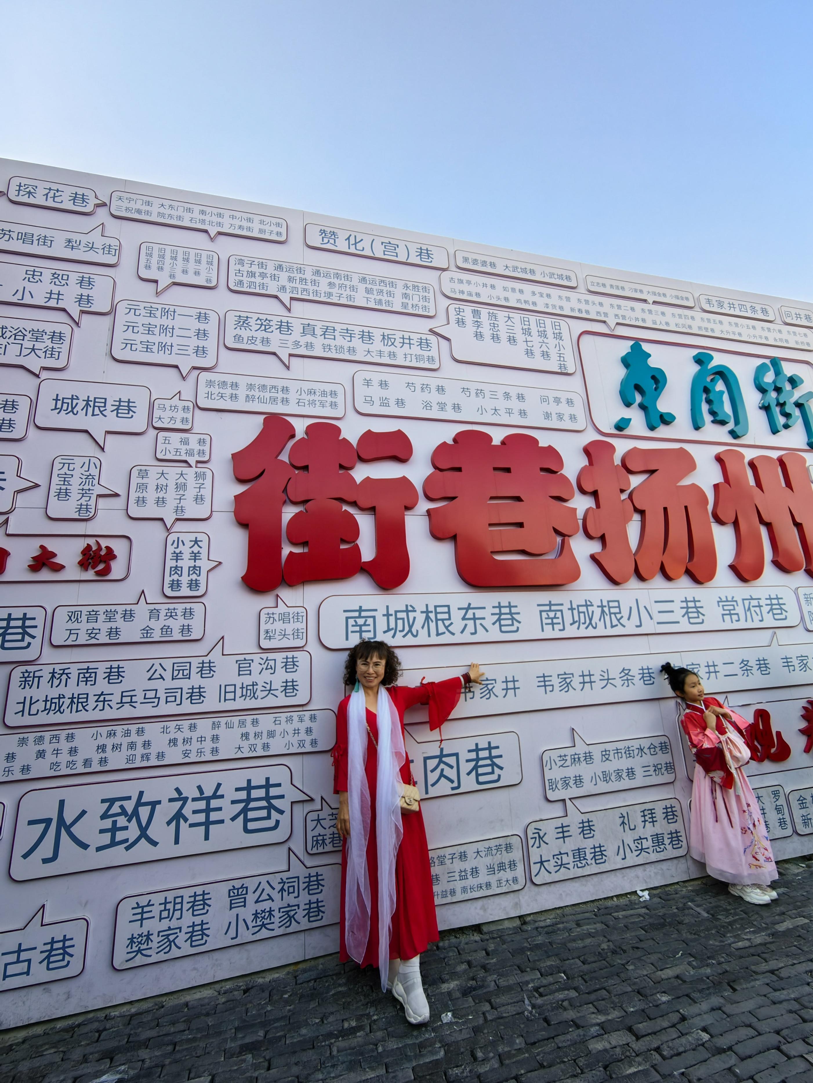 镇江,扬州旅游攻略-扬州镇江攻略旅游路线(图6) 扬州镇江攻略旅游路线_镇江,扬州旅游攻略_扬州镇江攻略旅游景区