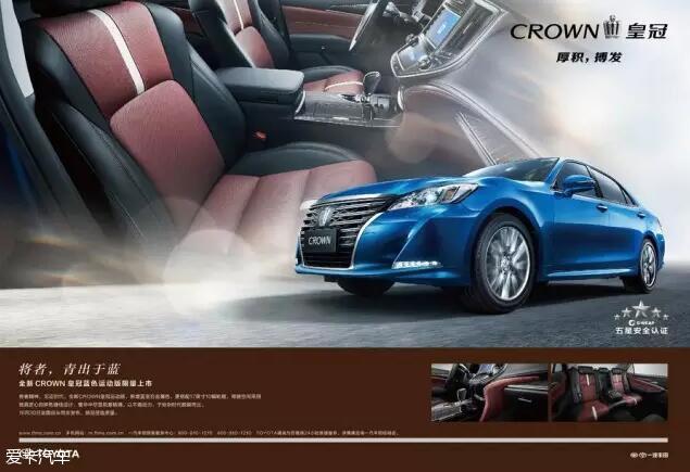 皇冠时尚版与运动版-皇冠运动版最新款多少钱(图2) 皇冠时尚版与运动版_皇冠运动版最新款多少钱_皇冠时尚限量版