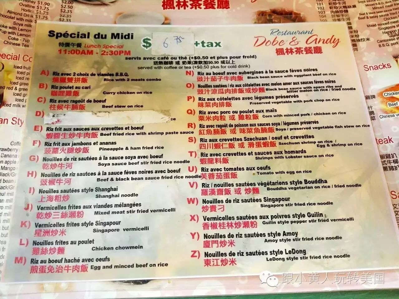 加拿大蒙特利尔旅游攻略-加拿大蒙特利尔风景图片(图3) 加拿大蒙特利尔风景图片_加拿大蒙特利尔位置图_加拿大蒙特利尔旅游攻略