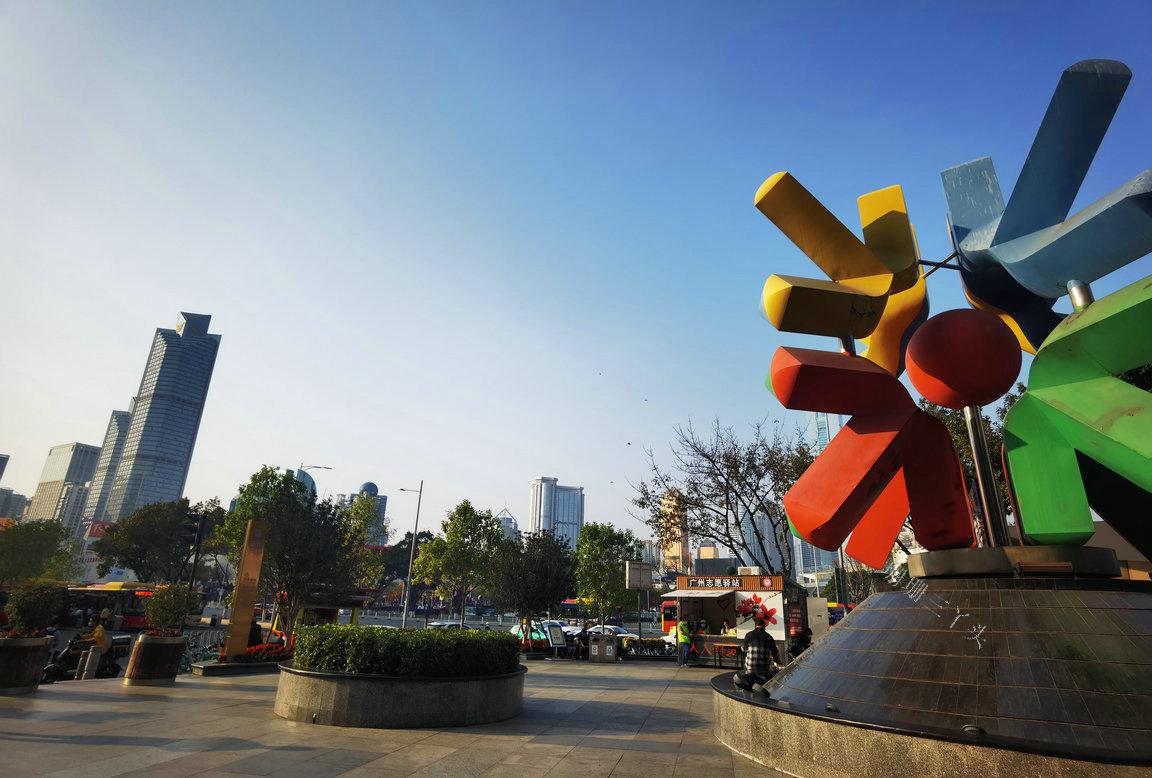 广州时尚天河韩国菜-广州时尚天河火锅店