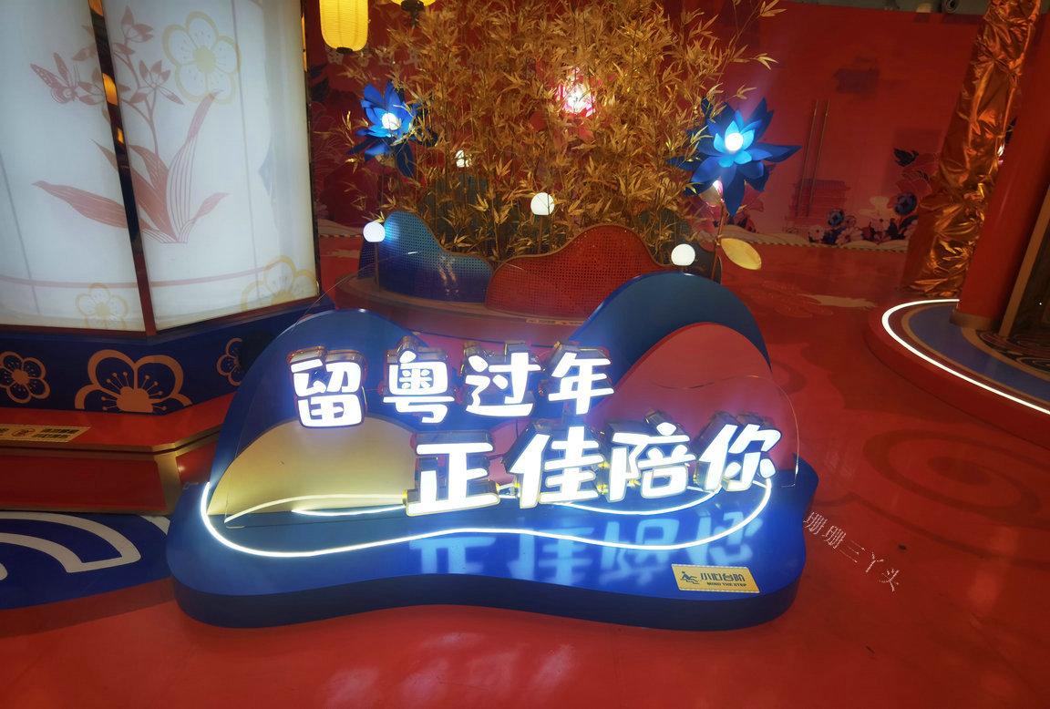 广州时尚天河花师傅_广州时尚天河韩国菜_广州时尚天河火锅店