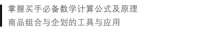 武汉时尚买手培训_武汉hch买手店_武汉潮流买手店
