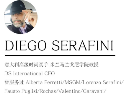 武汉时尚买手培训_武汉潮流买手店_武汉hch买手店