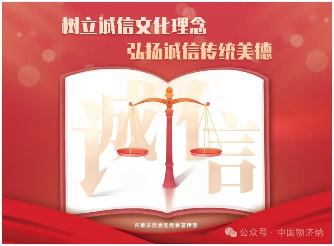 额济纳旗旅游攻略-额济纳旗自由行攻略(图13) 额济纳旗旅游攻略_额济纳旗自由行旅游攻略_额济纳旗自由行攻略