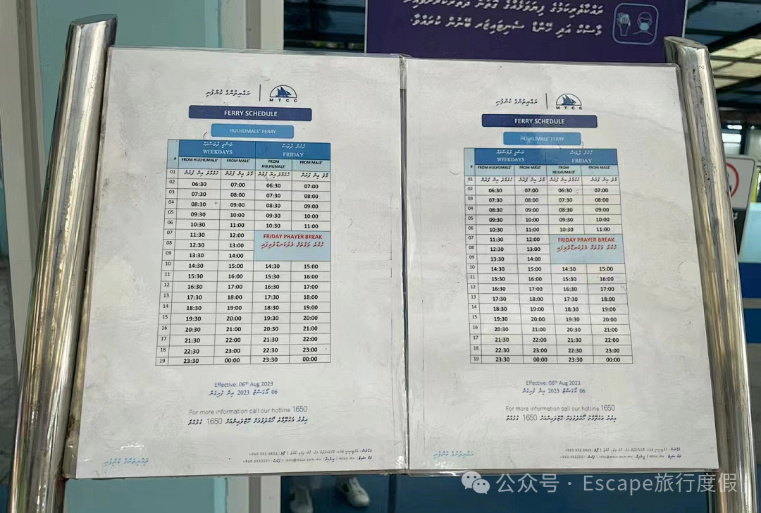 马尔代夫旅游流程_马尔代夫旅游攻略 注意事项_马尔代夫旅游攻略大概多少钱